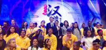 ดร.ธนาภรณ์ โคตรพัฒน์ ผู้อำนวยการสถาบันขงจื่อ (ฝ่ายไทย) ได้รับมอบหมายจากสถาบันขงจื่อสำนักงานใหญ่ (ปักกิ่ง) เป็นกรรมการการประกวด “สะพานสู่ภาษาจีน ครั้งที่ 12 ระดับมัธยมศึกษา”