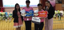 ศูนย์การศึกษานอกที่ตั้ง ตรัง ออกแนะแนว “ประชาสัมพันธ์รับสมัครนักศึกษาใหม่ 2563 TCAS63”