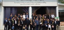 ศูนย์การศึกษานอกที่ตั้ง ลำปาง มหาวิทยาลัยสวนดุสิต เข้าร่วมศึกษาดูงาน Science and Technology Park (STeP) Chiang Mai University อุทยานวิทยาศาสตร์ภาคเหนือ จังหวัดเชียงใหม่