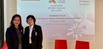 รองอธิการบดีฝ่ายกิจการต่างประเทศและลูกค้าสัมพันธ์ มสด. ร่วมการประชุมสัมมนาทางวิชาการ “Designing Our Future : Commitment Confirmed”