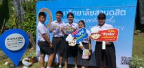 ศูนย์การศึกษานอกที่ตั้ง ตรัง จัดบูธประชาสัมพันธ์การรับสมัครนักศึกษาใหม่ ระบบ TCAS 63 ณ โรงเรียนทับปุดวิทยาคม อ.ทับปุด จ.พังงา