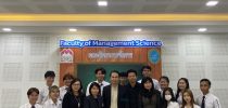 สาขาวิชานิเทศศาสตร์นวัตกรรมและผู้ประกอบการธุรกิจ คณะวิทยาการจัดการ ม.สวนดุสิต จัดบรรยาย “การวิเคราะห์สถานการณ์เศรษฐกิจปัจจุบัน และพฤติกรรมผู้บริโภคตามแนวทางเศรษฐศาสตร์ในสถานการณ์เศรษฐกิจปัจจุบัน”
