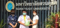ศูนย์วิทยาศาสตร์ มหาวิทยาลัยสวนดุสิต มอบแอลกอฮอล์เจลให้กับแพทย์ พยาบาล และบุคลากรทางการแพทย์โรงพยาบาลวชิรพยาบาล