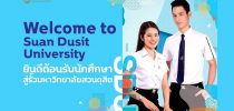 Welcome to Suan Dusit University