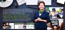 การสอนในสถานการณ์ไม่ปกติ