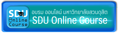 onlinecourse