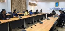 ศูนย์ฯ ตรัง จัดประชุมคณะกรรมการประชาสัมพันธ์