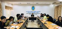 ศูนย์ฯ ตรัง จัดประชุมรายงานความก้าวหน้าผลการดำเนินโครงการพิเศษ ศูนย์ฯ ตรัง
