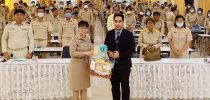ศูนย์พัฒนาทุนมนุษย์อบรมหลักสูตร “การจัดทำแผนพัฒนาสถานศึกษา (Action Plan)” ให้กับผู้บริหารสถานศึกษาสังกัด สพป. สพ.2