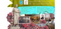 สาขาการท่องเที่ยว โรงเรียนการท่องเที่ยวและการบริการ มหาวิทยาลัยสวนดุสิต ขอเชิญร่วมงานสัมมนาวิชาการ ในโครงการวาปีบุษบากรวิชาการ ครั้งที่ 9 โดยพระบรมราชานุญาต หัวข้อ Dark Tourism เรื่องเล่าจากโรคระบาด สอบถามรายละเอียดได้ที่ 0 2244 5769