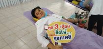 บุคลากร ศูนย์ฯ ตรัง ร่วมบริจาคโลหิต กิจกรรมออกหน่วยรับบริจาคโลหิตเคลื่อนที่ในพื้นที่จังหวัดตรัง
