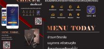 กลุ่มงาน e-Learning สำนักวิทยบริการและเทคโนโลยีสารสนเทศ ขอเชิญอาจารย์ บุคลากร นักศึกษา เข้าใช้งานโมบายแอปพลิเคชันของมหาวิทยาลัยสวนดุสิต 