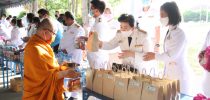 วิทยาเขตสุพรรณบุรี เข้าร่วมพิธีทำบุญตักบาตรถวายเป็นพระราชกุศล เนื่องในโอกาสวันเฉลิมพระชนมพรรษา สมเด็จพระนางเจ้าสิริกิติ์ พระบรมราชินีนาถ พระบรมราชชนนีพันปีหลวง ประจำปีพุทธศักราช 2563