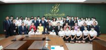 สำนักงานเลขานุการสภามหาวิทยาลัย มสด. จัดประชุมคณะกรรมการส่งเสริมกิจการมหาวิทยาลัย ครั้งที่ 8(13)/2563