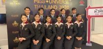 นักศึกษา ศูนย์หัวหิน ร่วมกิจกรรมกับกองประกวด Miss Universe Thailand