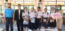 ศูนย์การศึกษานอกที่ตั้ง ตรัง ร่วมประชาสัมพันธ์โครงการเชฟพรีเมียม