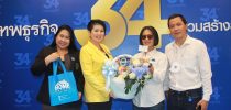 กองประชาสัมพันธ์ มหาวิทยาลัยสวนดุสิต ร่วมแสดงความยินดี หนังสือพิมพ์กรุงเทพธุรกิจ ก้าวสู่ปีที่ 34