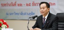 ศูนย์พัฒนาทุนมนุษย์ ม.สวนดุสิต จัดโครงการอบรมหลักสูตรพัฒนาข้าราชการครูและบุคลากรทางการศึกษาก่อนแต่งตั้งให้มีและเลื่อนเป็นวิทยฐานะครูชำนาญการพิเศษ ระยะที่ 91