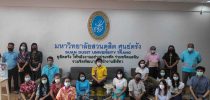 คณะกรรมการทำนุบำรุงศิลปวัฒนธรรม ศูนย์การศึกษานอกที่ตั้ง ตรัง จัดกิจกรรม รดน้ำดำหัวขอพรผู้ใหญ่ เนื่องในเทศกาลสงกรานต์ ประจำปี 2564
