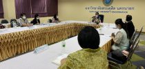   ศูนย์ ฯ นครนายก จัดประชุมในวาระ “การติดตามการดำเนินงานสายวิชาการประจำเดือนมิถุนายน 2564”