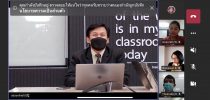 ประชุมศูนย์การศึกษานอกที่ตั้ง ตรัง มหาวิทยาลัยสวนดุสิต ประจำเดือนกรกฎาคม 2564