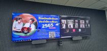 ศูนย์การศึกษานอกที่ตั้ง ลำปาง มหาวิทยาลัยสวนดุสิต แนะแนวทางการศึกษาออนไลน์ ผ่านระบบ Zoom โรงเรียนแม่ทะพัฒนศึกษา อ.แม่ทะ จ.ลำปาง