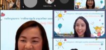 สาขาวิชาการศึกษาปฐมวัย คณะครุศาสตร์ ม.สวนดุสิต จัดการเรียนการสอนด้วยรูปแบบการบูรณาการรายวิชาการศึกษาปฐมวัย มาตุเวทวิทยา และภาษาอังกฤษสำหรับครูปฐมวัย แบบออนไลน์ ครั้งที่ 1