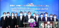 การประชุมวิชาการระดับชาติราชมงคลสุรินทร์ ครั้งที่ 12 “วิจัยและนวัตกรรมเพื่อพัฒนาเศรษฐกิจวิถีใหม่”