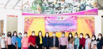 คณะอาจารย์สาขาวิชาการท่องเที่ยว ศูนย์การศึกษานอกที่ตั้ง ตรังเป็นวิทยากรโครงการส่งเสริมและพัฒนาฝีมือแรงงาน