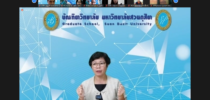 บัณฑิตวิทยาลัย จัดอบรม หัวข้อ “หลักการและแนวทางในการวิจัยในอนาคต (Futures Research) ให้มีคุณภาพ ”