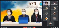 มหาวิทยาลัยสวนดุสิต แนะแนวการศึกษาต่อให้กับนักเรียนโรงเรียนสาธิตมหาวิทยาลัยรามคำแหง