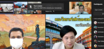 คณะวิทยาศาสตร์และเทคโนโลยี จัดเสวนาการจัดการความรู้ “การพัฒนาสมรรถนะดิจิทัลและความสามารถด้านภาษา”