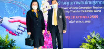 ดร.วรานี เวสสุนทรเทพ รองอธิการบดีฝ่ายวิทยาเขตสุพรรณบุรี และรองศาสตราจารย์ ดร.สุขุม เฉลยทรัพย์ ที่ปรึกษาอธิการบดี เข้าร่วมงานงานครู ครั้งที่ 66 พ.ศ.2565