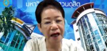 การประชุมคณะอนุกรรมการกลั่นกรองหลักสูตร หลักสูตรศิลปศาสตรบัณฑิต สาขาวิชาจิตวิทยาอุตสาหกรรมและองค์การ หลักสูตรปรับปรุง พ.ศ. 2565 ครั้งที่ 1/2565