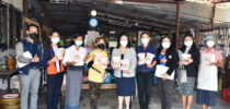 ดร.วรานี เวสสุนทรเทพ รองอธิการบดีฝ่ายวิทยาเขตสุพรรณบุรี และคณะทำงานขับเคลื่อนการพัฒนาเศรษฐกิจฐานรากและประชารัฐ จังหวัดสุพรรณบุรี เข้าติดตามและสนับสนุนการดำเนินงาน กลุ่มผลิตภัณฑ์กล้วยตากบ้านพวน