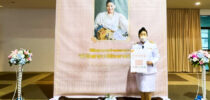 ดร.วรานี เวสสุนทรเทพ รองอธิการบดีฝ่ายวิทยาเขตสุพรรณบุรี เข้าร่วมพิธีรับแบบผ้าลายพระราชทาน “ผ้าขิดลายนารีรัตนราชกัญญา”