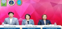 สำนักงานการวิจัยแห่งชาติ ร่วมกับมหาวิทยาลัยมหิดลและ บัณฑิตวิทยาลัย มหาวิทยาลัยสวนดุสิต จัดสนทนากลุ่ม การสร้างเครื่องมือป้องกันปัญหาการข่มขืน กระทำชำเราในครอบครัว