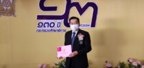 รศ.ดร.สุขุม เฉลยทรัพย์ ประธานที่ปรึกษาอธิการบดี มหาวิทยาลัยสวนดุสิตรับรางวัลเชิดชูเกียรติผู้ทำคุณประโยชน์ให้แก่กระทรวงศึกษาธิการ ประจำปี 2565