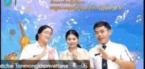 มหาวิทยาลัยสวนดุสิต ศูนย์การศึกษา นครนายก จัดกิจกรรมการสัมมนาเชิงปฎิบัติการ บทเพลงดนตรีหรรษาพัฒนาเด็กปฐมวัย