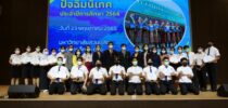 มหาวิทยาลัยสวนดุสิต ศูนย์การศึกษา ตรัง จัดกิจกรรมปัจฉิมนิเทศนักศึกษา ประจำปีการศึกษา 2564
