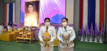 มหาวิทยาลัยสวนดุสิต วิทยาเขตสุพรรณบุรี ร่วมพิธีถวายเครื่องราชสักการะวางพานพุ่มและพิธีถวายพระพรชัยมงคลสมเด็จพระนางเจ้าฯพระบรมราชินี เนื่องในโอกาสวันเฉลิมพรรษา
