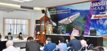 มหาวิทยาลัยสวนดุสิต ศูนย์การศึกษา นครนายก ร่วมการประชุมคณะกรรมการ การคัดเลือกครูผู้สมควรได้รับพระราชทานรางวัล รางวัลสมเด็จเจ้าฟ้ามหาจักรี (Princess Maha Chakri Award) ครั้งที่ 5 ปี พ.ศ. 2566 (ครั้งที่ 2 / 2565)