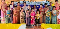 โรงเรียนสาธิตละอออุทิศ มหาวิทยาลัยสวนดุสิต ศูนย์การศึกษา นครนายก จัดกิจกรรมวันลอยกระทง