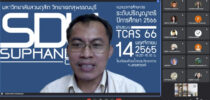 มหาวิทยาลัยสวนดุสิต วิทยาเขตสุพรรณบุรี แนะแนวการศึกษาต่อในระดับอุดมศึกษาให้กับนักเรียนระดับชั้นมัธยมศึกษาตอนปลาย โรงเรียนห้วยน้ำหอมวิทยาคารอยุธยานุสรณ์