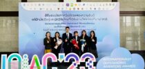 ทีมนักวิจัยมหาวิทยาลัยสวนดุสิตเข้าร่วมงานแถลงข่าวและรับมอบประกาศนียบัตรแสดงความยินดีแก่นักประดิษฐ์และนักวิจัยไทยที่ได้รับรางวัลจากเวทีนานาชาติ (Internationally Outstanding Inventors Awards Ceremony)