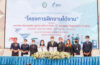 พิธีลงนามบันทึกข้อตกลงความร่วมมือ “โครงการฝึกงานได้งาน” ระหว่าง มหาวิทยาลัยสวนดุสิต ศูนย์การศึกษา หัวหิน กับ บริษัท Bangkok Flight Services (BFS)