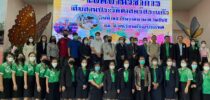 มหาวิทยาลัยสวนดุสิต ศูนย์การศึกษา นครนายก แนะแนวการศึกษานักเรียนโรงเรียนอรัญประเทศ จังหวัดสระแก้ว