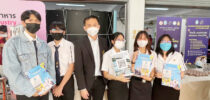 คณะวิทยาศาสตร์ ฯ ม.สวนดุสิต ออกบูธประชาสัมพันธ์การรับสมัครนักศึกษา TCAS66 ณ โรงเรียนสตรีวิทยา 2