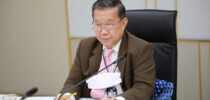 สำนักงานตรวจสอบภายในจัดประชุมคณะกรรมการตรวจสอบ ครั้งที่ 3(21)/2566