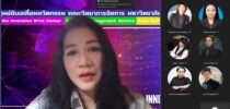 ประชุมคณะกรรมการศูนย์ขับเคลื่อนนวัตกรรม คณะวิทยาการจัดการ ครั้งที่ 2/2566